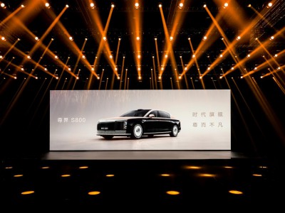 技术代差颠覆传统!尊界s800以70.8万起售,开启中国豪华新纪元