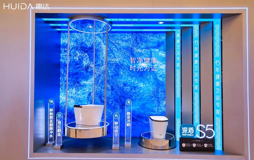 闪耀2025kbc | 惠达“深盾”黑科技,引领健康卫浴新潮流