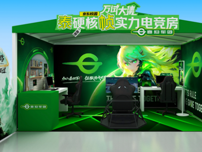 泰坦军团京东校园行：qd-oled赛车体验仓空降华东高校 直播同步发放开学福利