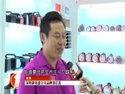 “葛优躺”图片引侵权纠纷，马化腾和很多人都被告？