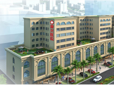 东莞妇科医院 | 东莞康兴医院就医指南