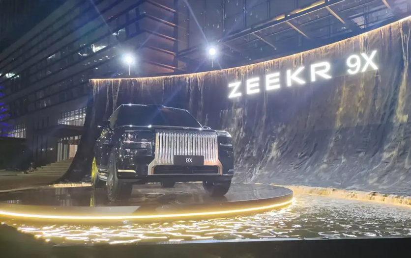 极氪9x重磅发布，开启中国豪华旗舰suv的新时代