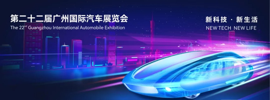 问界新m5广州车展大放异彩，成25万级智驾比最优之选！