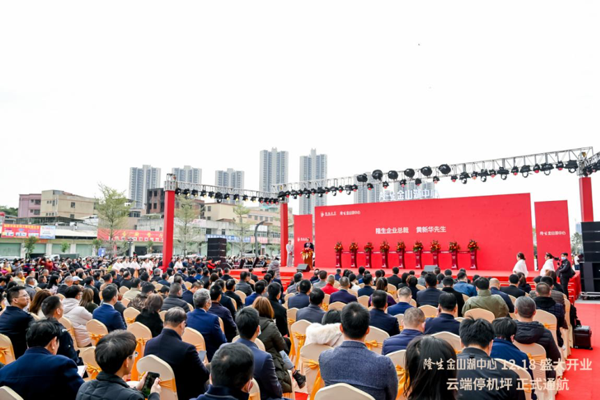 开业首日客流超32万，隆生金山湖中心引爆惠州商业