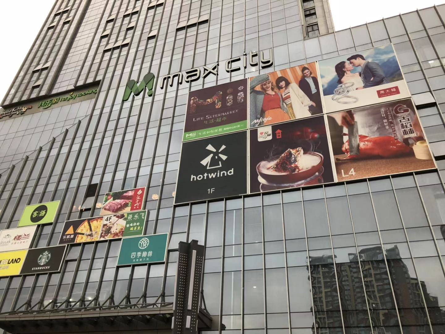 佳华百货：2019年收入同比减少9.2%至6.45亿元 新增1家购物中心