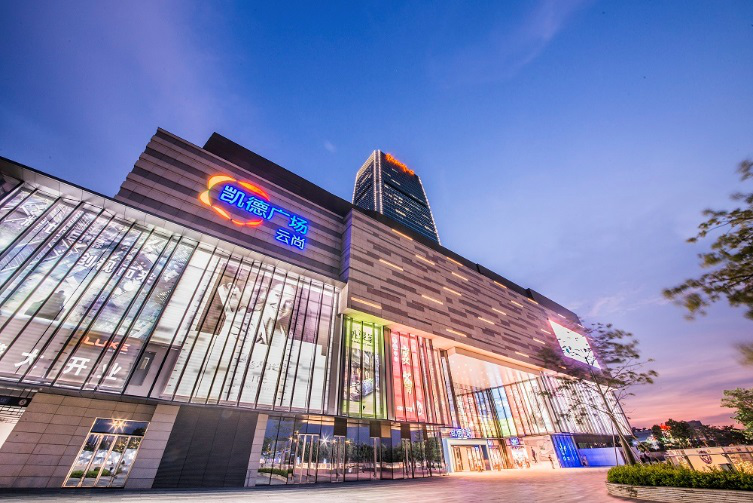 凯德广场·云尚3周年：o.c.e.kids等首店品牌进驻 主题活动新意频现