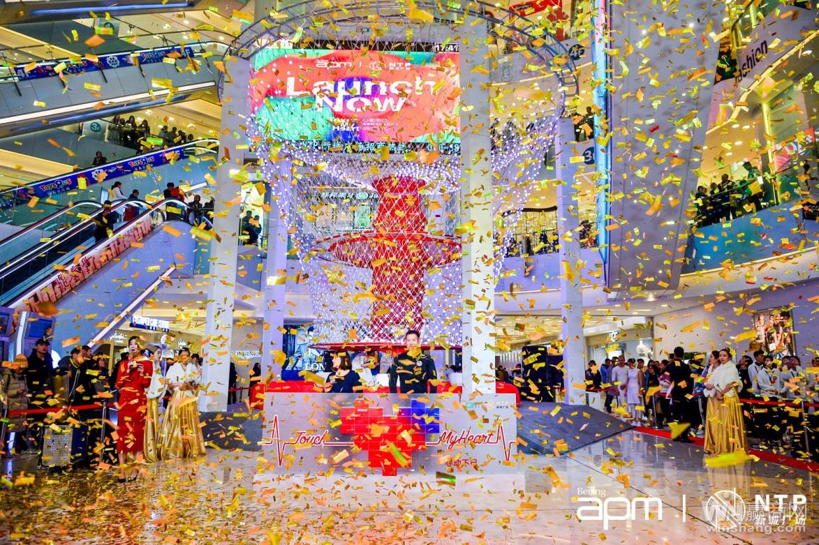 北京apm、ntp新城广场未来概念灯光艺术中国首展开启