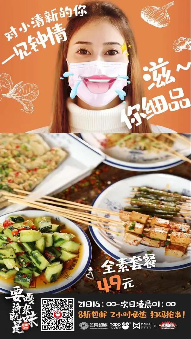 餐饮品牌的“回血”方式，太浪了！