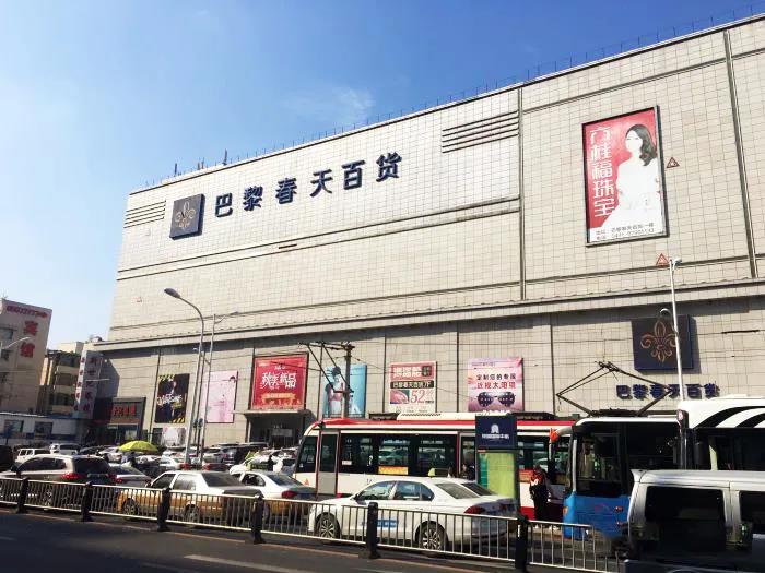 消息称长春巴黎春天百货即将闭店