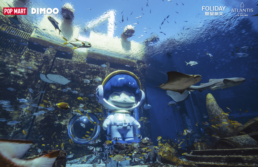 潮玩破圈文旅业 泡泡玛特打造亚特兰蒂斯新地标