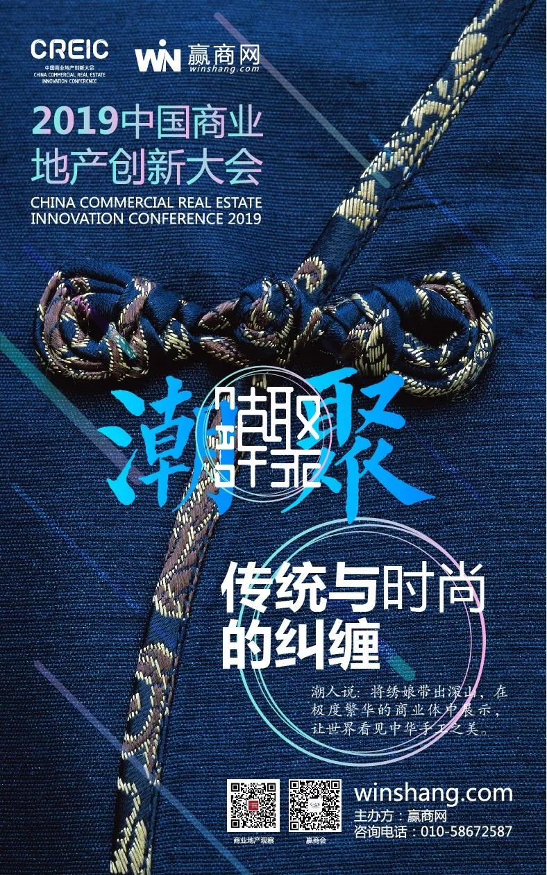下半年商业地产该怎么干？这儿给你最完好的pg电子娱乐平台的解决方案
