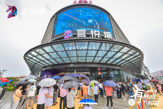 南京全域转为低风险地区 建邺吾悦、河西天街等项目或将延期开业