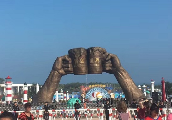 受疫情影响，第31届青岛国际啤酒节提前闭幕